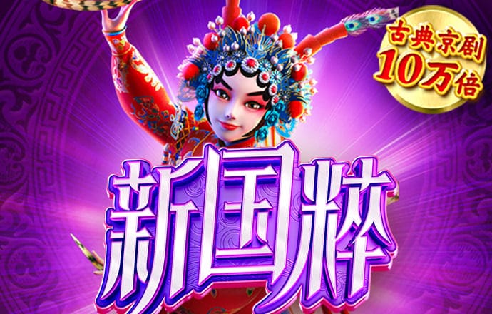 ror体育